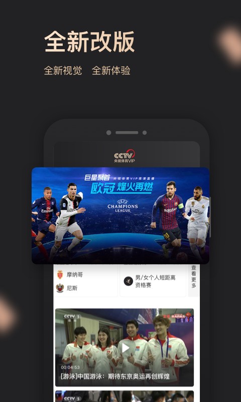 业余篮球爱好者如何借助智能反馈提高比赛表现_2